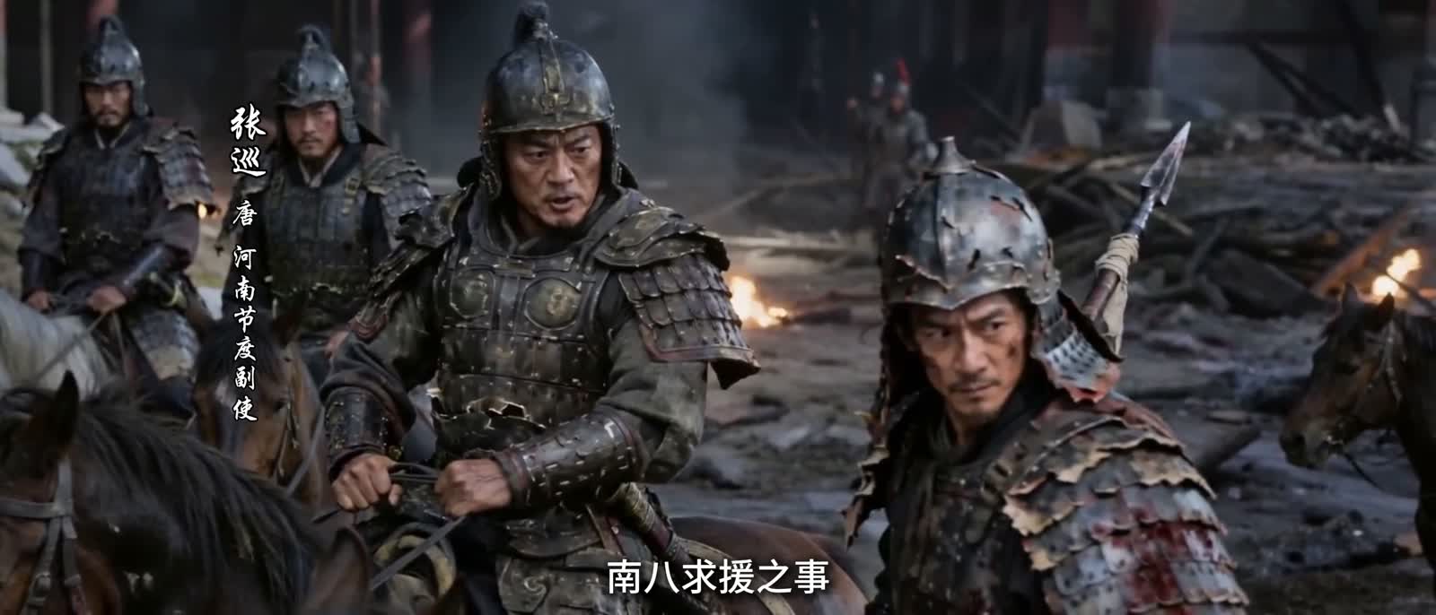 忠魂南八